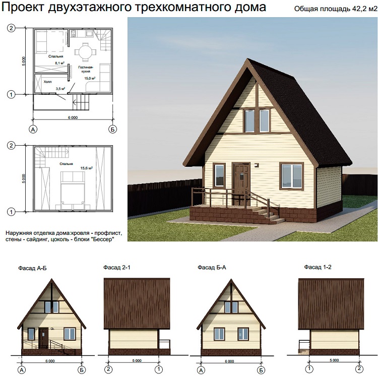 дачный мини домик с мансардой проект