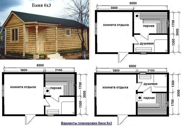 планировка бани 6 на 3
